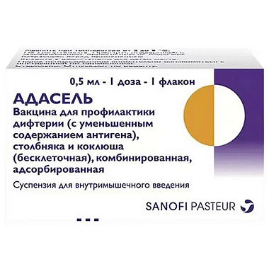 Купить Адасель 0,5 мл/ доз 1 шт суспензия для внутримышечного введения