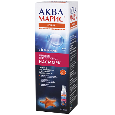 Купить Аква Марис Норм Интенс 150 мл спрей для промывания носа