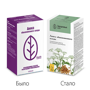 Купить Анис Обыкновенный 50 г плоды