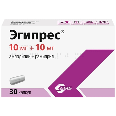 Купить Эгипрес 10 мг + 10 мг 30 шт капсулы