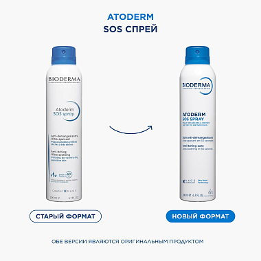 Купить Bioderma Atoderm SOS 200 мл спрей