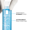 Купить La Roche-Posay Rosaliac Gel 195 мл гель мицеллярный  для очищения кожи лица и век снятия макияжа
