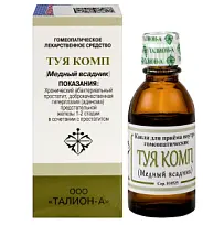 Купить: Медный Всадник 25 мл капли для внутреннего применения гомеопатические