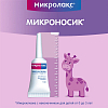 Купить Микролакс Бэби (с 0 до 3 лет) 5 мл 4 шт раствор ректальный микроклизмы