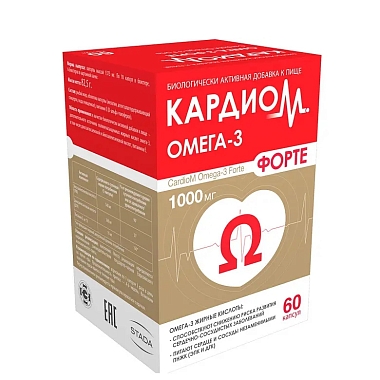 Купить Кардиом Омега-3 Форте 1000 мг 60 шт капсулы