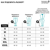 Купить Venoteks гольфы компрессионные 1 класс компрессии размер S Артикул 1C102 бежевые зимние