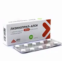 Купить: Лизиноприл 20 мг 30 шт таблетки