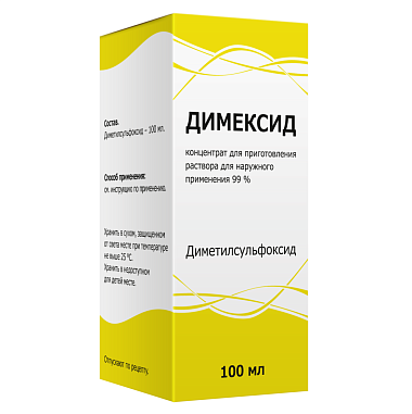 Купить Димексид 100 мл раствор для наружного применения