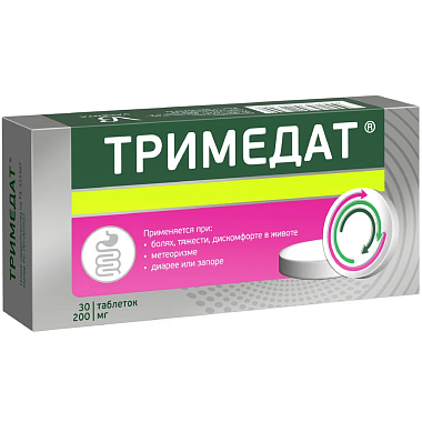 Купить Тримедат 200 мг 30 шт таблетки