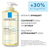 Купить La Roche-Posay Lipikar Huile Lavante AP+ 750 мл масло очищающее для ванной и душа