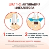 Купить Пульмикорт Турбухалер 200 мкг 100 доз порошок для ингаляций дозированный