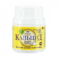 Купить: Кальцид 100 шт таблетки