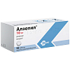 Купить Алзепил 10 мг 56 шт таблетки покрытые пленочной оболочкой