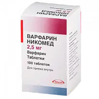 Купить: Варфарин Никомед таблетки 2,5мг №100