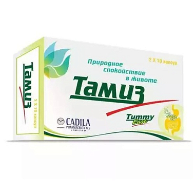 Купить Тамиз 20 шт капсулы