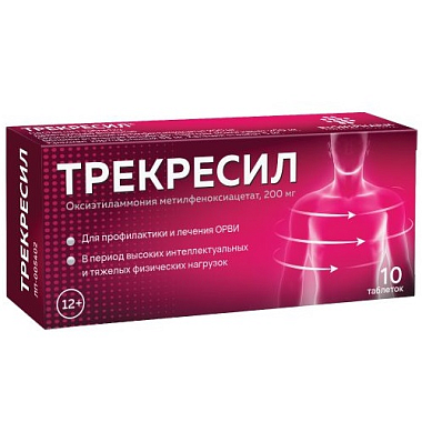 Купить Трекресил 200 мг 10 шт таблетки