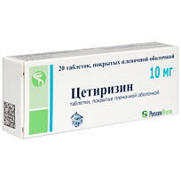 Купить: Цетиризин 10 мг 20 шт таблетки покрытые пленочной оболочкой