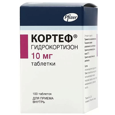 Купить Кортеф 10 мг 100 шт таблетки