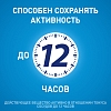 Купить Тизин Эксперт 0,1% 10 мл спрей назальный дозированный