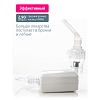 Купить B.Well MED-120 ингалятор компрессорный медицинский с micro USB