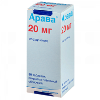 Купить: Арава 20 мг 30 шт таблетки покрытые пленочной оболочкой