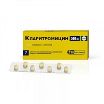 Купить: Кларитромицин 500 мг 7 шт таблетки покрытые пленочной оболочкой пролонгированного высвобождения