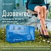 Купить Диовенгес 900 мг + 100 мг 60 шт таблетки покрытые пленочной оболочкой