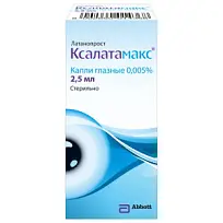 Купить: Ксалатамакс 0,005% 2,5 мл капли глазные