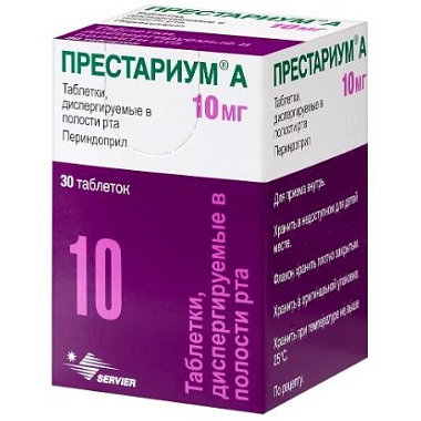 Купить Престариум А 10 мг 30 шт таблетки диспергируемые в полости рта