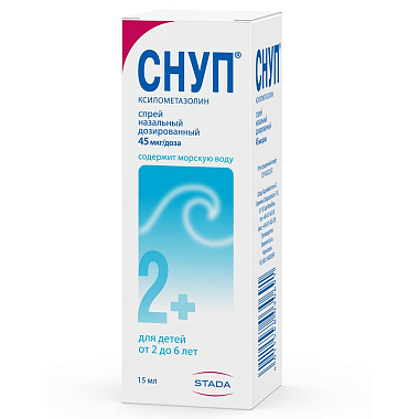 Купить Снуп спрей детский назальный дозированный 45мкг/доза 150 доз (0,05% 15мл)