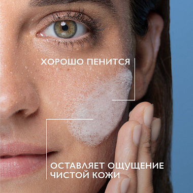 Купить La Roche-Posay Effaclar 200 мл гель очищающий