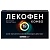 Купить Лекофен Комбо 200 мг + 500 мг 10 шт таблетки покрытые пленочной оболочкой