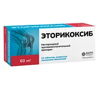Купить: Эторикоксиб 60 мг 14 шт таблетки покрытые пленочной оболочкой