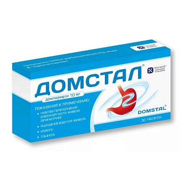 Купить Домстал 10 мг 30 шт таблетки