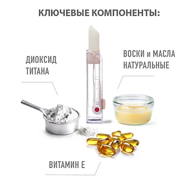 Купить Belweder SPF 20 4 г помада для губ увлажняющая витамин Е