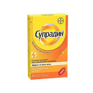 Купить Супрадин 30 шт таблетки покрытые пленочной оболочкой