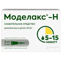 Купить: Моделакс Н 5 мл 8 шт раствор ректальный тубы
