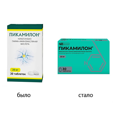 Купить Пикамилон 20 мг 60 шт таблетки