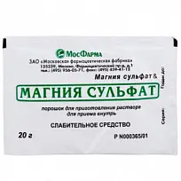 Купить: Магния сульфат 20 г порошок для приготовления раствора для приема внутрь пакет