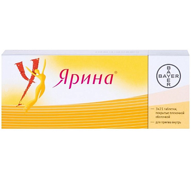 Купить Ярина 63 шт таблетки покрытые пленочной оболочкой