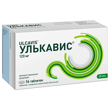 Купить Улькавис 120 мг 56 шт таблетки покрытые пленочной оболочкой