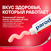 Купить Пародонтакс без фтора 75 мл паста зубная