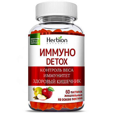 Купить Иммуно Детокс 60 шт пастилки жевательные