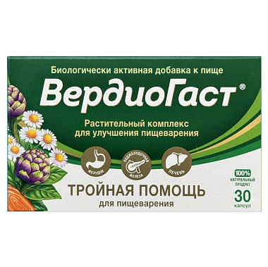Купить Вердиогаст растительный комплекс для улучшения пищеварения 30 шт капсулы