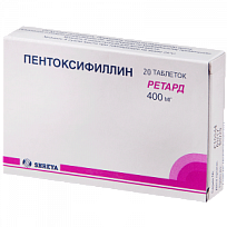 Купить: Пентоксифиллин 400 мг 20 шт таблетки ретард покрытые пленочной оболочкой