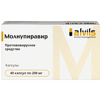 Купить: Молнупиравир 200 мг 40 шт капсулы