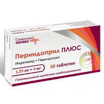 Купить: Периндоприл Плюс-СЗ 1,25 мг + 4 мг 30 шт таблетки