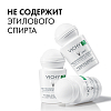 Купить Vichy 50 мл 2 шт дезодорант шариковый для чувствительной кожи 48 ч