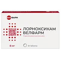 Купить: Лорноксикам Велфарм 8 мг 30 шт таблетки покрытые пленочной оболочкой