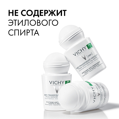 Купить Vichy 50 мл 2 шт дезодорант шариковый для чувствительной кожи 48 ч